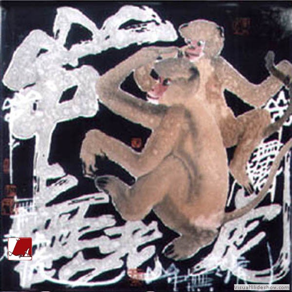猴 Monkey 2.